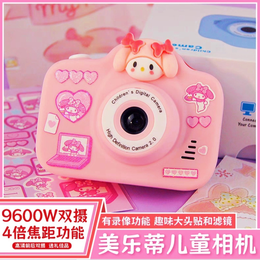 新款儿童相机生日礼物礼盒六一出游可拍照高清单反运动照相机玩具