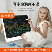 大屏液晶写字板手写板一键清除电子绘画板涂鸦板儿童画板益智礼物