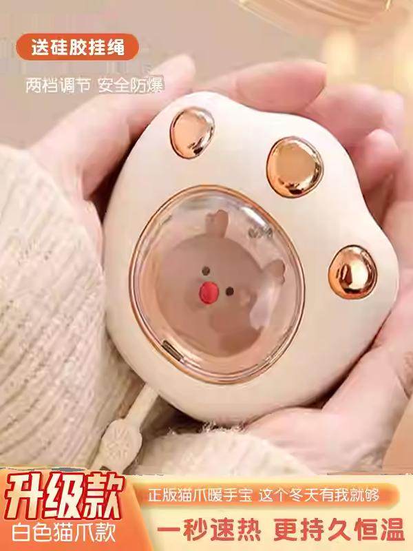 DOUYIN의 겨울에 같은 고양이 발톱 손 따뜻하게 휴대용 방폭 학생 선물 귀여운 애완 동물 미니 전기 손 따뜻하게 USB 충전