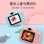 跨境X200儿童照相机颗拍照高清双摄礼盒贪吃蛇推箱子批发深圳发货