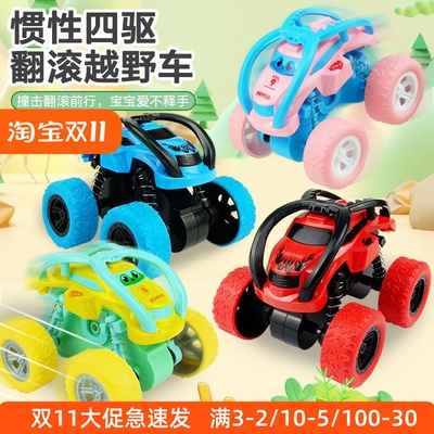 跨境儿童玩具车四驱双面车越野车特技模型车抗耐摔避震男孩幼儿园