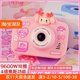 新款 儿童相机生日礼物礼盒六一出游可拍照高清单反运动照相机玩具