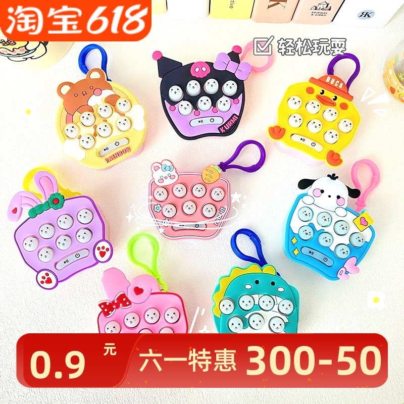 卡通声光益智打地鼠玩具新年元旦圣诞节礼品幼儿园儿童礼物伴手礼