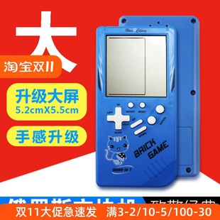 超大号俄罗斯方块大屏8090后经典掌上迷你游戏机益智护眼儿童玩具