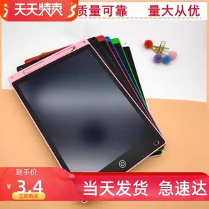 液晶写字板手写板可擦清除电子绘画板涂鸦板儿童画板学生益智礼物