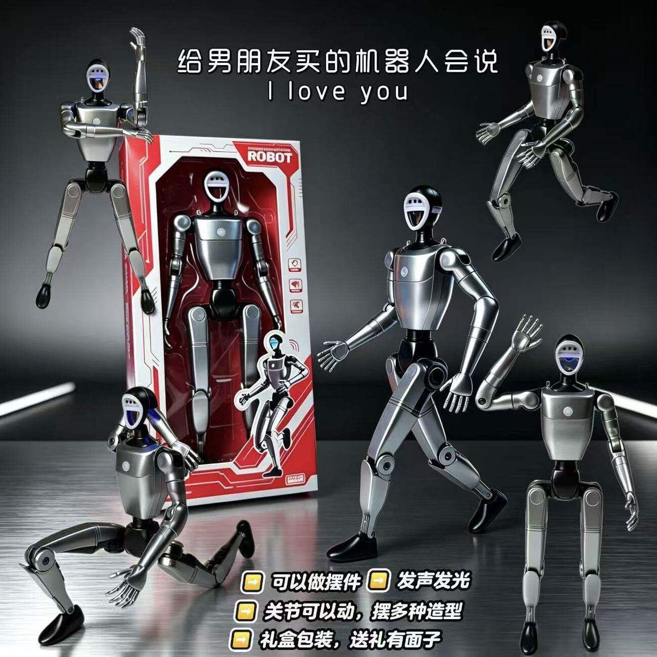 科技风可动发声变形机器人玩具