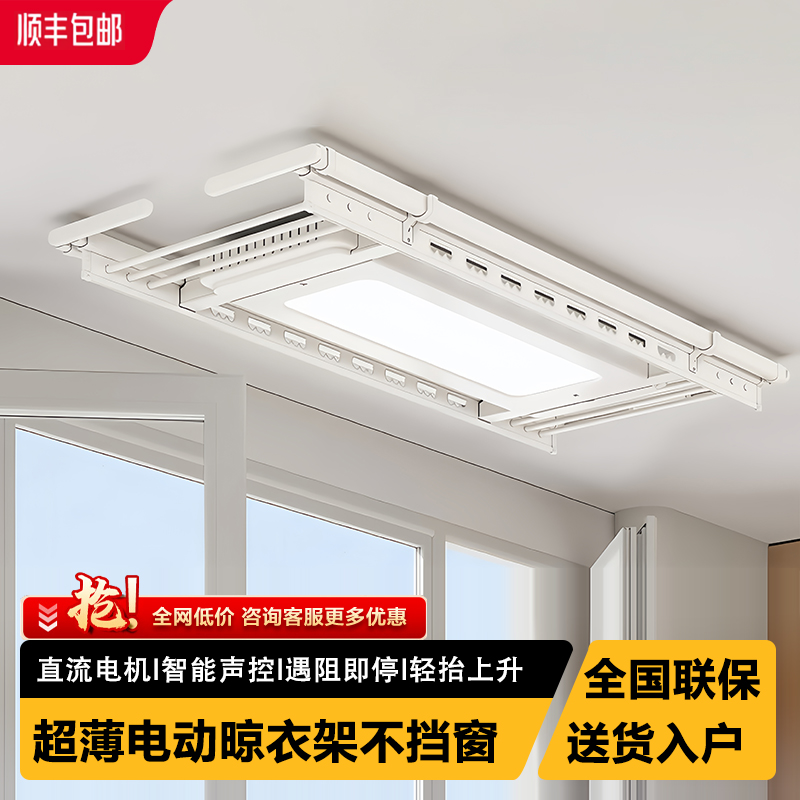 小户型电动晾衣架侧装小尺寸阳台