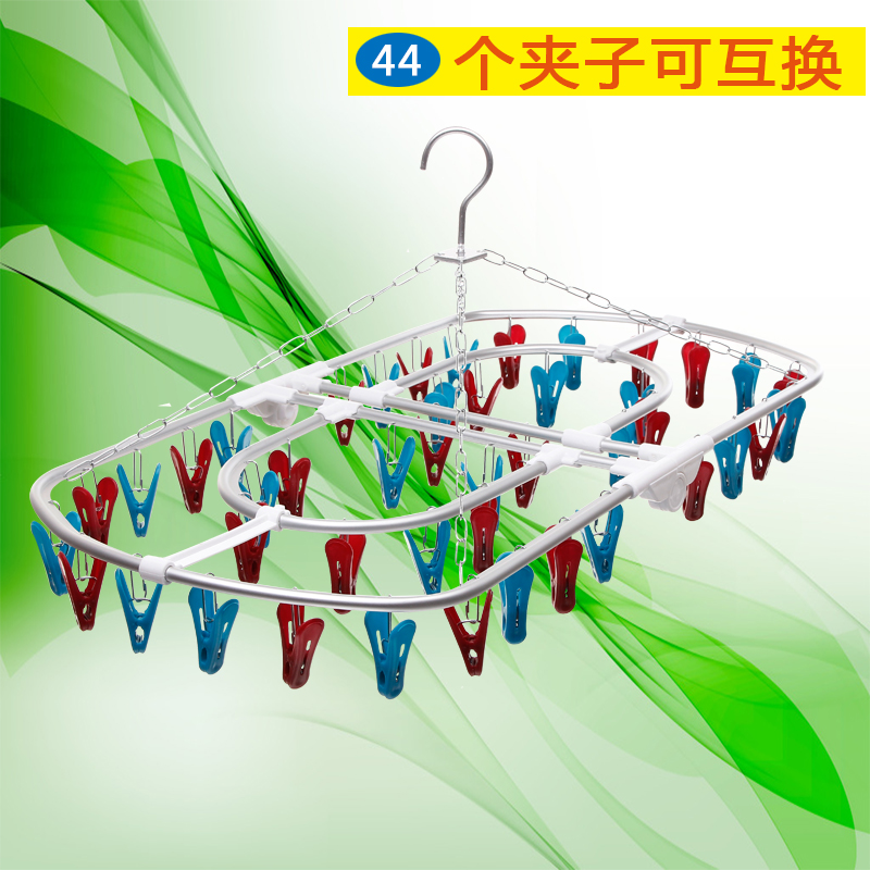 铝合金晒衣架晾袜子衣架子塑料