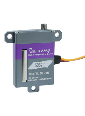 Servomy SDS2101超薄8mm扁平身全金属数字高压空心杯滑翔机翼舵机