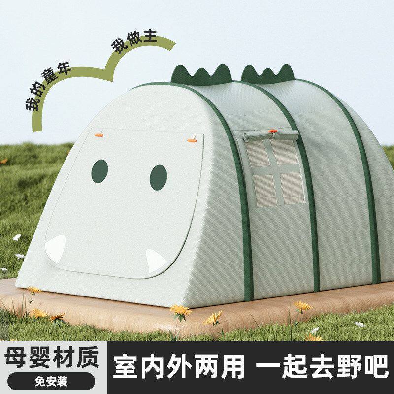 恐龙儿童童趣小女孩防帐篷小便携游戏球池蚊帐室内外速开男玩具屋