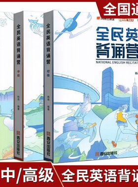 初中语法英语营背诵写作高级无痛
