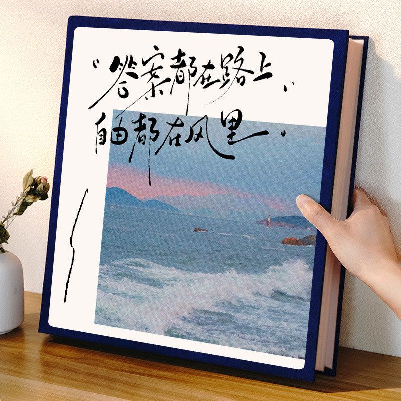 57相册本插页影集照片收纳相薄册