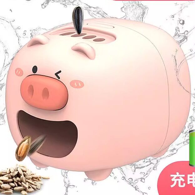 瓜子壳机电动猪剥的瓜子玩具剥懒人神器全自动嗑瓜子家用小型