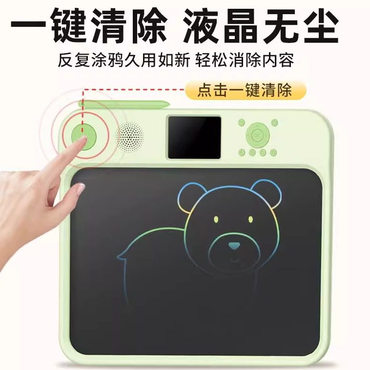 全能全科启蒙识字语数英学习机早教机儿童画有声画板绘画拼音数学