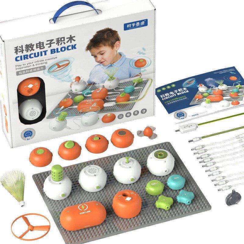 手工礼品套装发明物理制作科技小儿童实验科学积木小学生电路