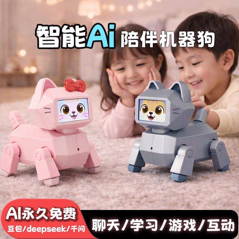 机械面养成电子电动人工智能陪伴