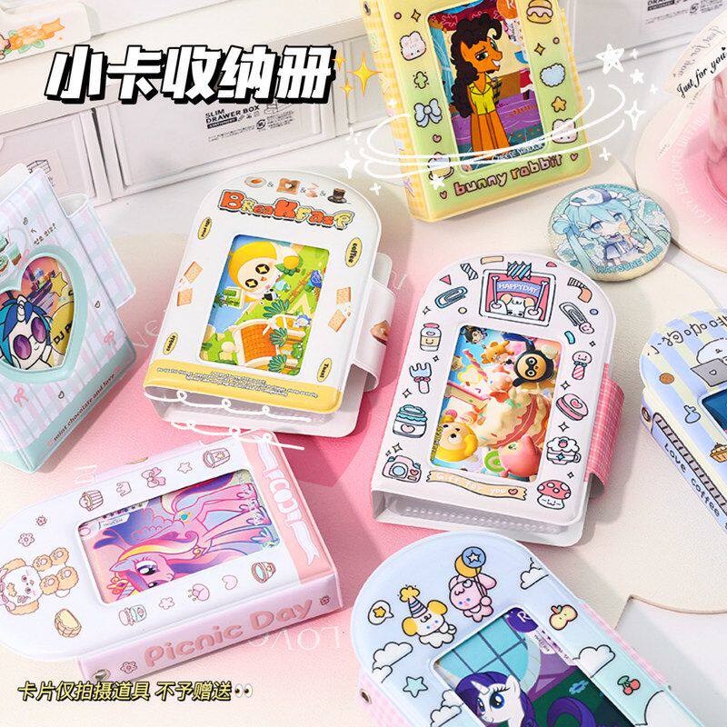 卡片卡册册小众小卡 收纳迷你拍立得收纳追星册明星专辑册高颜值