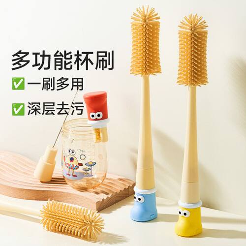 杯刷多功能专用长柄保温杯原创