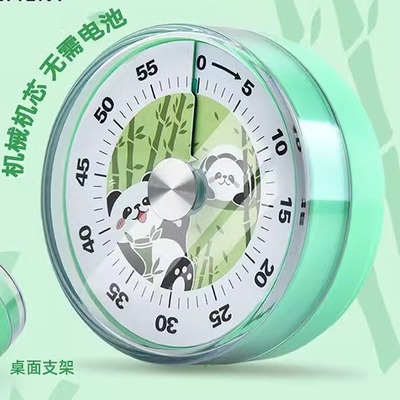 学习神器自律计时器事件定时器