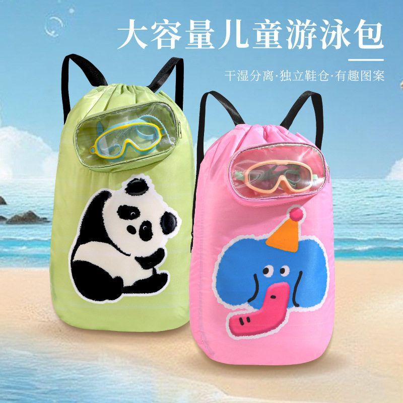 双肩整理干湿旅行包分离收纳袋