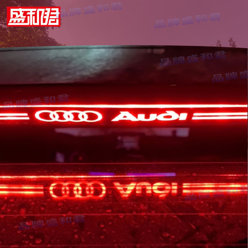 18-26款奥迪Q5L专用刹车灯贴花q5外观配件改装饰车贴尾灯贴膜用品