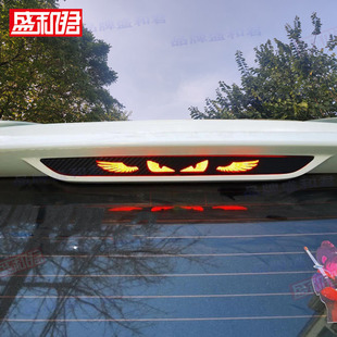 26款名爵mg4高位刹车灯贴膜suv外饰改装配件碳纤维车标尾灯贴花膜