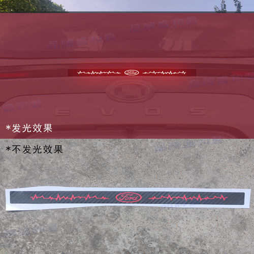22款福特EVOS专用刹车灯贴花膜碳纤贴个性定制改装饰贯穿后尾灯贴