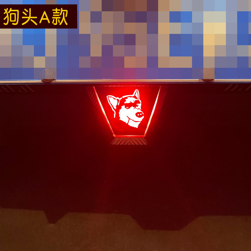 深蓝S7专用领航灯贴花膜个性配件后雾灯车贴膜电车改装饰倒车灯贴