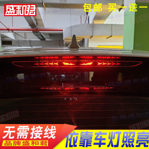 22-23款本田致在ZRV专用刹车灯贴ZR-V外饰碳纤网红车贴尾灯贴花膜