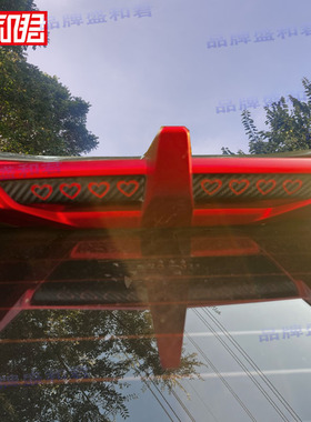 24-26款长安x5 plus专用刹车灯贴花膜小车改装定制后尾灯车贴纸膜