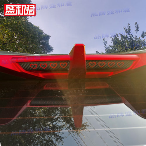 24-26款长安x5 plus专用刹车灯贴花膜小车改装定制后尾灯车贴纸膜