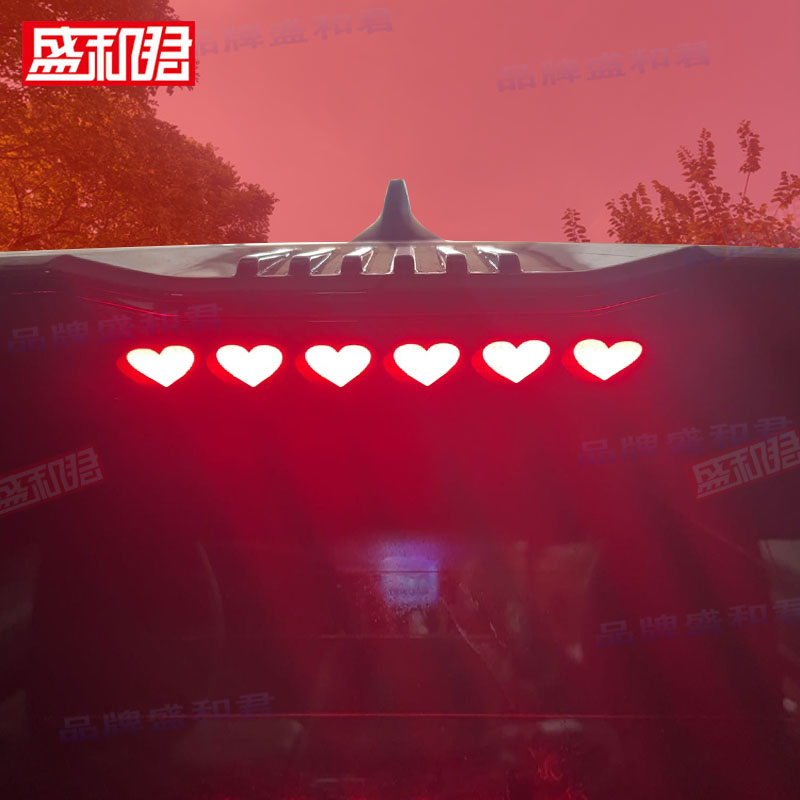 24-25款银河E5专用刹车灯贴膜 新能源电车个性改装饰投影后尾灯贴