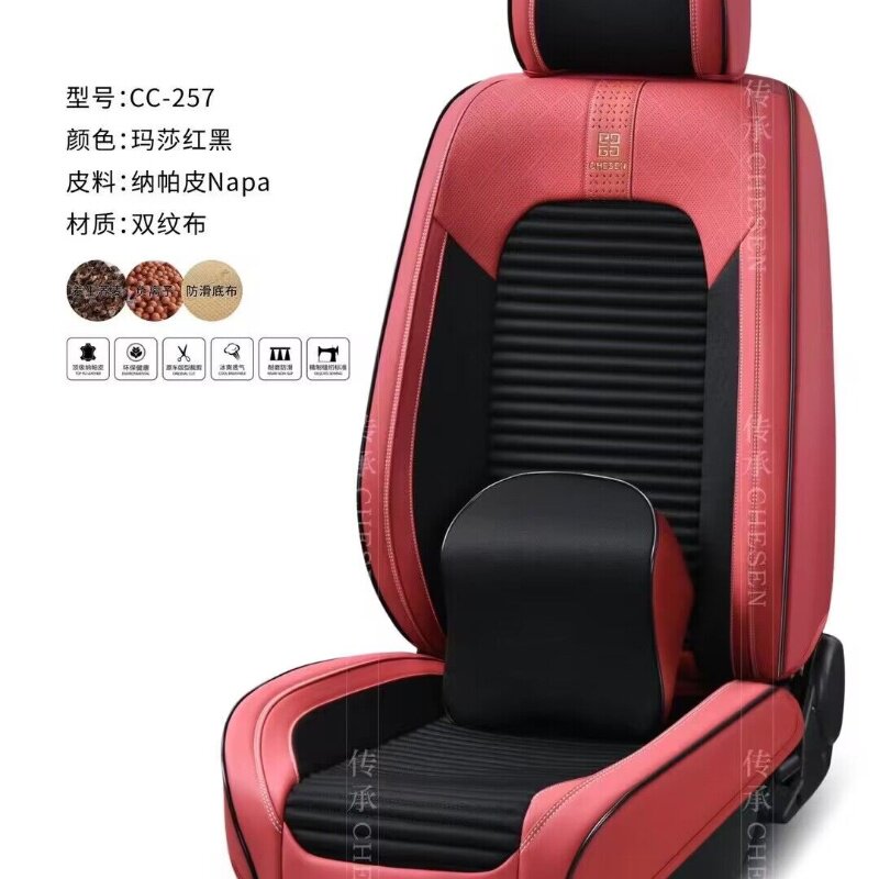 传承正品透气冰丝麻三防面料养生四季通用车型9D立体全包汽车坐垫
