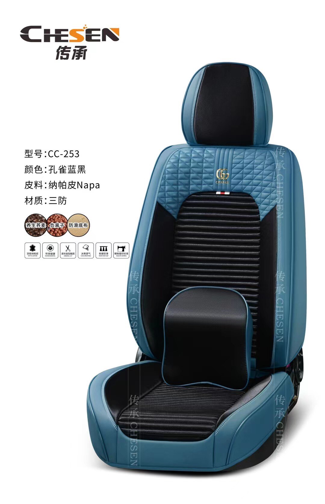 正品传承新款四季通用车型9D立体全包围养生汽车坐垫套三防面料