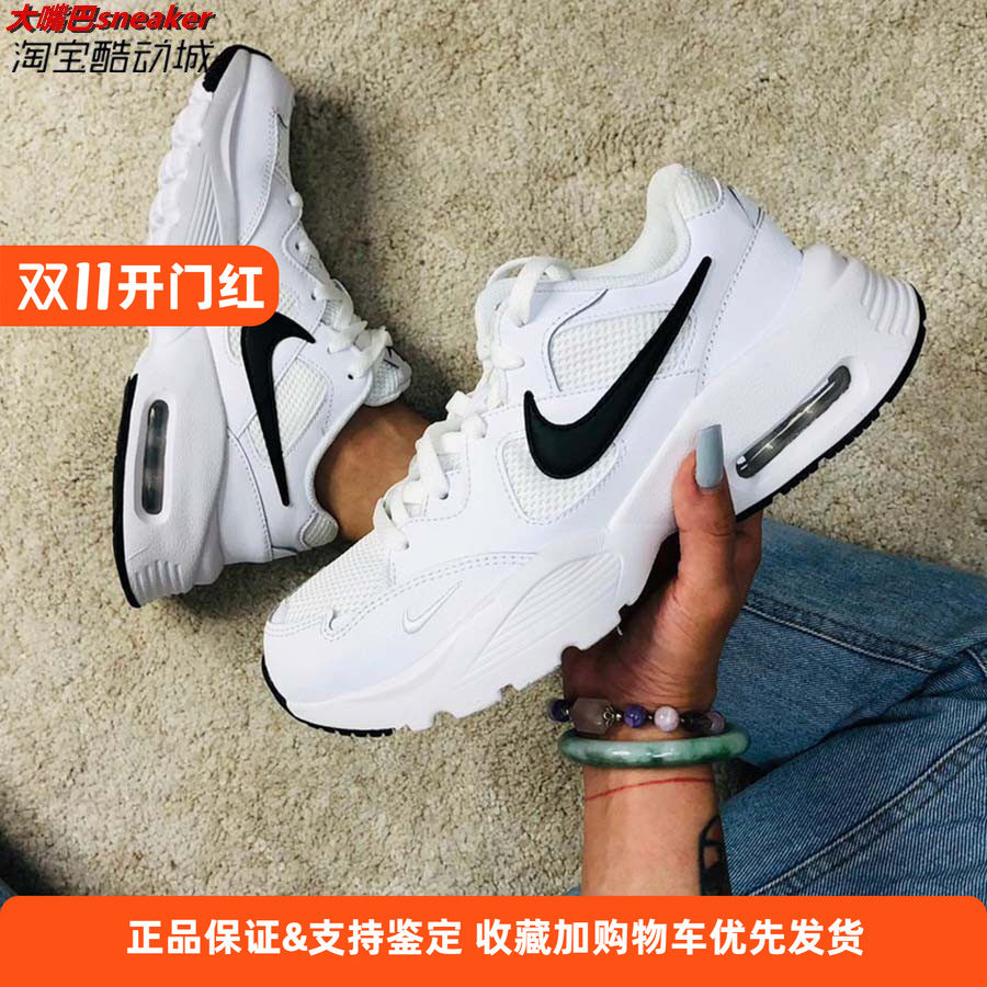 Nike耐克Air Max Fusion黑白双钩老爹鞋气垫跑步鞋CJ1671-100