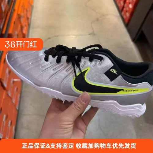 Nike耐克LEGEND10男子传奇10低帮中端TF碎钉足球鞋DV4342-001