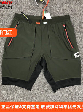 男子五分速干跑步短裤