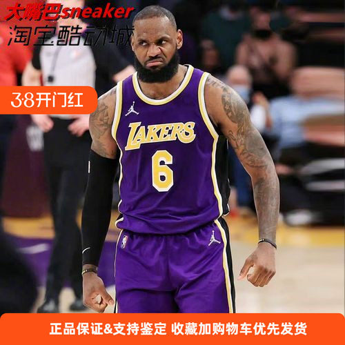 男子篮球詹姆斯湖人6号球衣背心