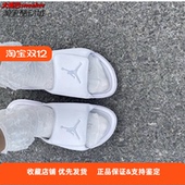 100 Jordan Air 舒适休闲AJ拖鞋 Hydro 女款 881474 拖鞋 送礼推荐