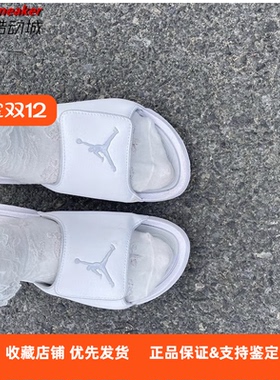 Air Jordan Hydro 6 拖鞋女款舒适休闲AJ拖鞋送礼推荐 881474-100
