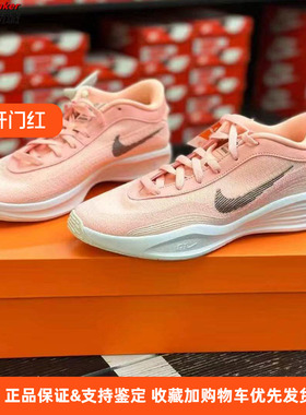 耐克男子新款G.T. HUSTLE ACADEMY EP休闲运动篮球鞋FJ7808-601