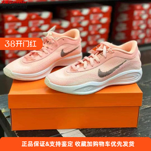 耐克男子新款G.T. HUSTLE ACADEMY EP休闲运动篮球鞋FJ7808-601