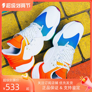 Adidas Harden Vol.4 哈登男实战运动篮球鞋FY2791 FY0842 FX2084