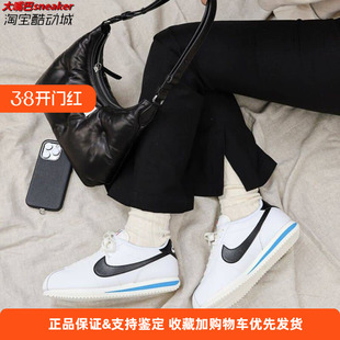 nike耐克休闲鞋 夏轻便皮面抓地跑步鞋 DN1791 100 女CORTEZ运动鞋