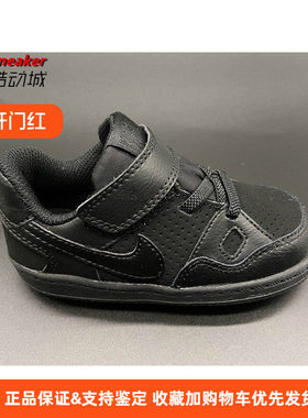 耐克son一脚蹬空军之子童鞋