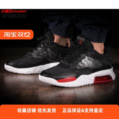 耐克max春秋季气垫休闲篮球鞋