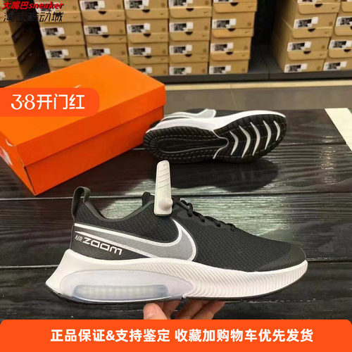 Nike/耐克正品AIR ZOOM ARCADIA (GS)大童气垫跑步鞋CK0715-002