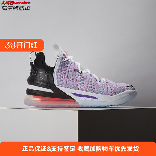 nike实战鞋篮球鞋lbj大气垫