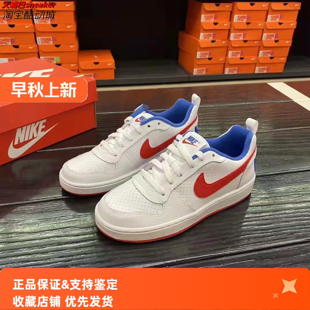 女子白蓝红复古经典休闲板鞋