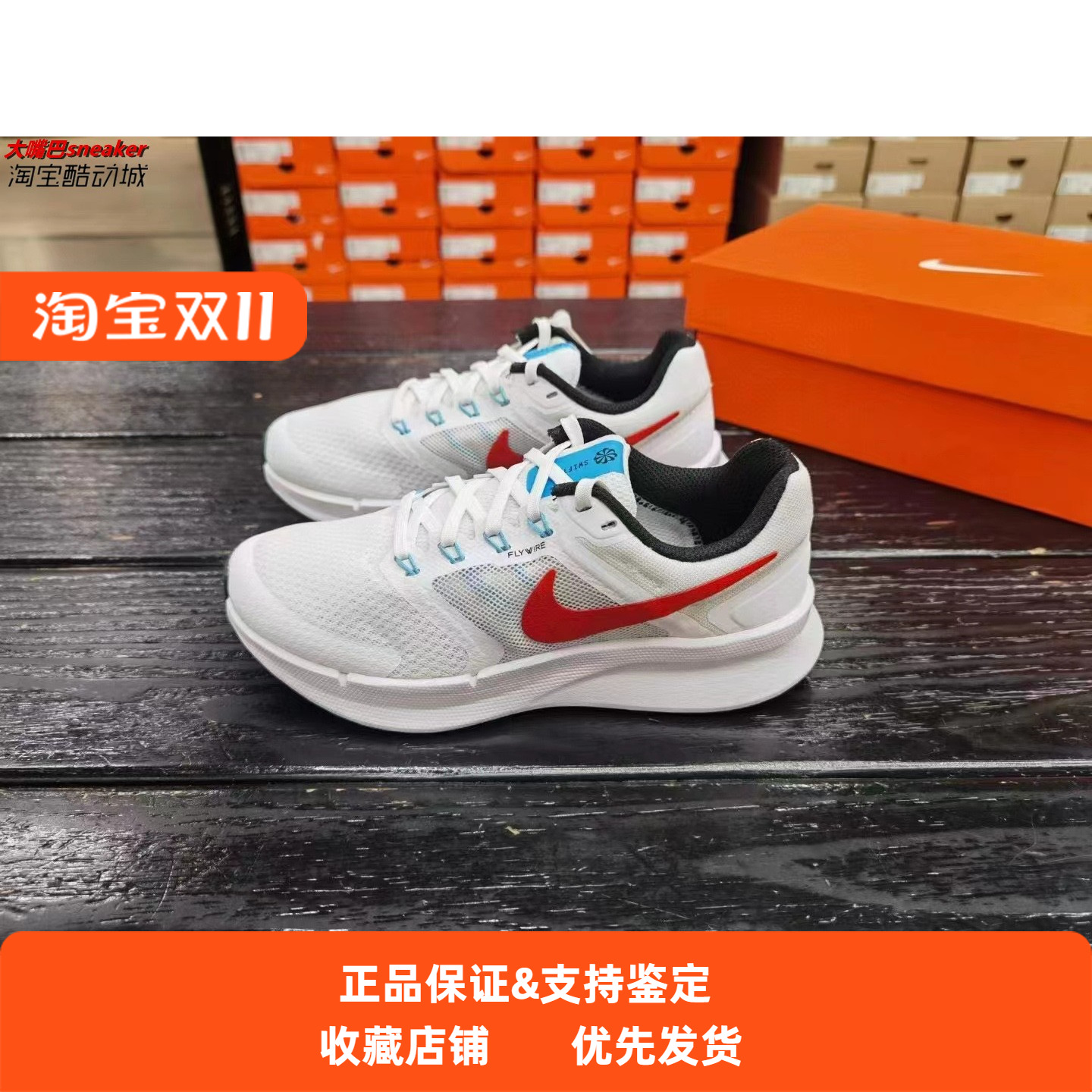 Nike/耐克正品夏季RUN SWIFT 3女子运动跑步鞋DR2698-102